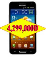 Samsung Galasy S2 Hd = 2.999.000