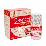 Giảm Cân 2 Day Diet Japan Giảm Cân Nhanh Trong Tuần Sale:199K/Hôp