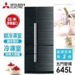 Tủ Lạnh Nhật Mitsubishi Mr-Z65W-Cw