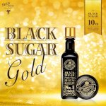 Black Sugar Perfect First Serum Gold (Skinfood)