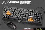 Keyboard Mouse Huyndai Game Km 9501 Chuyên Để Chơi Game