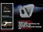 Camera Lùi J100 Chip Sony Super Hadii Ccd