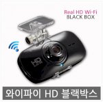 Camera Hành Trình Hàn Quốc Janus Gn-100 Wifi.