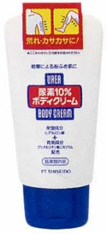 Kem Chống Khô Da, Vẩy Sừng Body Cream Shiseido 10% Urea