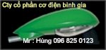 Bộ Đèn Đường Cao Áp 150W S3A | Bộ Đèn Đường Phố S3A