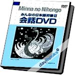 Dvd Video Kaiwa Minna No Nihongo Lesson 1-50