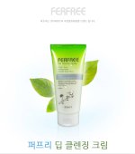 [Ferfree] Deep Cleansing Cream Fx