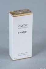 Nước Hoa Chanel Coco 35Ml