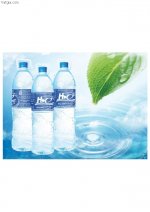 Cung Cấp Nước Tinh Khiết H2O - Chất Lượng, Giá Cạnh Tranh