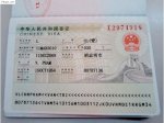 Visa Trung Quốc 