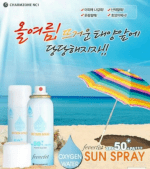 Kem Xịt Khoáng Chống Nắng O2 Sun Spray