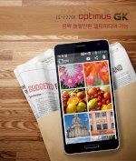 Min-Mobile Đảm Bảo Chỉ Bán Samsung--≫Lg--≫Sky Máy Đẹp