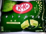 Kitkat Nhật Bản 