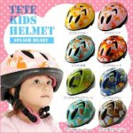 Mũ Bảo Hiểm Siêu Nhẹ Tete Kids Helmet Nhật