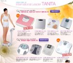 Cân Sức Khỏe Ha-623 Tanita