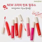 Son Kem Innisfree Creamy Tint Lip Mousse Hàn Quốc Giá 160K 165K 175K