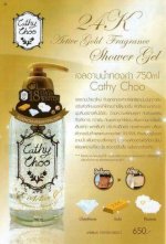Sữa Tắm Cathy Choo Vàng 24K Active Gold Fragrance Shower Gel – 750Ml –Thailand