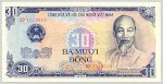 Bán Tiền Xưa Và Nay – Tiền Mệnh Giá Lạ : 30 Đồng