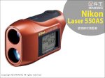 Ống Nhòm Đo Khoảng Cách Nikon Laser 550A S