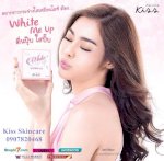 Mặt Nạ Ngủ Dưỡng Trắng Da Mặt Kiss -  White Me Up - Kiss Skincare