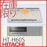 Bếp Từ Hitachi Ht-H60S, Hàng Nhật Bản Giành Cho Người Việt