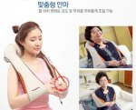 Đai Massage Vai Gáy, Đai Massage Đấm Bóp Vai Gáy Có Hồng Ngoại, Hàn Quốc 100%