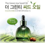 Tinh Chất Innisfree The Green Tea Seed Oil Giá 410K