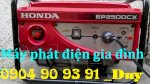 Máy Phát Điện Honda Ep2500Cx,Máy Phát Điện Honda 2 Ký Giá Sốc Cho Mùa Hè!!!