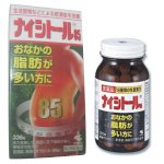 Thuốc Giảm Cân 18 Loại Thảo Dược (Nhật)
