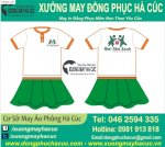 Nhận May In Đồng Phục Mầm Non