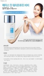 Bb Cream Water Proof - The Face Shop