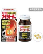 Thuốc Giảm Cân 18 Loại Thảo Dược-Nhật
