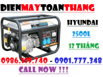 Máy Phát Điện Xăng Hyundai Hy 2500L - 2 Kva, Máy Phát Điện Hàn Quốc