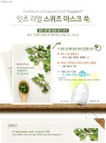 Mặt Nạ Innisfree It's Real Squeeze Mask Black Berry Giá 27K