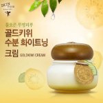 Kem Dưỡng Da Skinfood Gold Kiwi Chính Hãng Hàn Quốc Ở Đâu Bán
