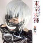 Mặt Nạ Tokyo Ghoul