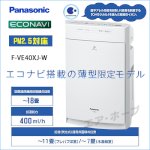 Máy Tạo Ẩm Và Lọc Không Khí Panasonic F-Ve40Xj-W