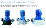 Chemical Pump Hayashi