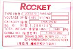 Ắc Quy Xe Nâng Rocket Korea - Rocket Forklift Battery