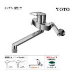 Vòi Chậu Rửa Bát Toto Nhật Bản Nội Địa