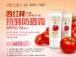 Kem Chống Nắng Cà Chua Skinfood Tomato Wrinkle Sun Cream Spf 36 Pa++ Giá 133K 13
