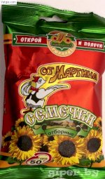 Chuyên Bánh Kẹo Nga - Socola Nhân Hạnh Nhân Nga - Quà Tết