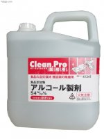 Cồn Thực Phẩm Clean.pro54%, S4 Saraya Japan