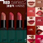 Son Lì Bbia Last Lipstick Season 2 Red Series 3.5G - #09 Classic Red