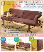 Sofa Giường Gấp Hàn Quốc Rakuraku