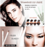 Chì Kẻ Chân Mày Shiseido Eyebrow Pencil