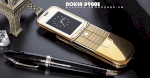 Nokia 8900E Classic Gold Giá Bình Dân Chống Cháy
