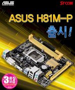 Main Asus H81M-P(Socket 1150,Chipset H81,Ddr3 1600,2 Khe Ram)Chính Hãng Bh 36Th