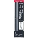Son Môi Shiseido Integrated Gureishii Lipstick Rose 401 264 4G