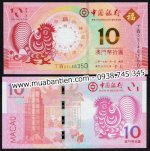 Tiền Con Gà Macao 10 Patacas Do Ngân Hàng Banco Da China Phát Hành